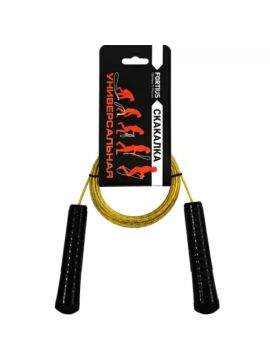 Скакалка универсальная Fortius 3 м (желтая)