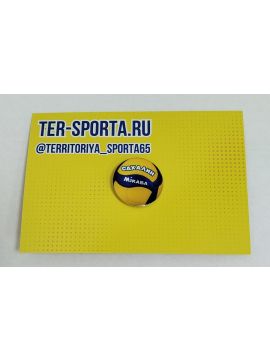 Значок «Сахалин — Mikasa»